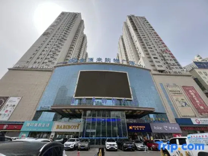 Haoju Express Hotel — фото 2