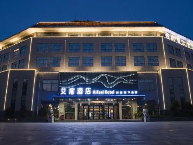 Ai Fei Hotel — фото 5