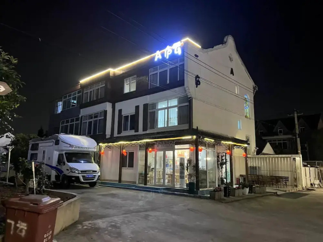 Shanghai Modu Yunlu Parent-Child Hotel