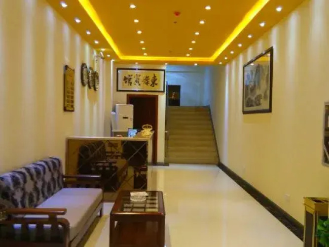 Dongshuo Express Hotel — фото 2