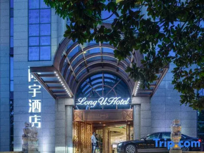 Long U Hotel — фото 4