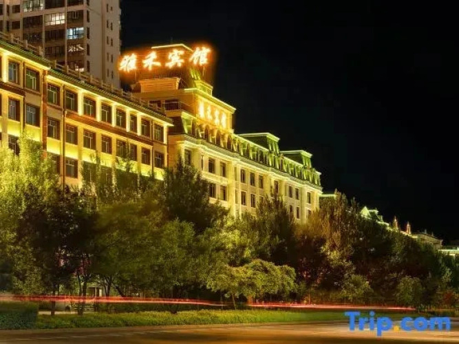 Yahe Hotel — фото 2