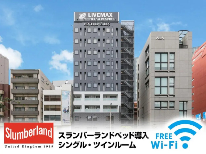 Hotel Livemax Shinjuku East