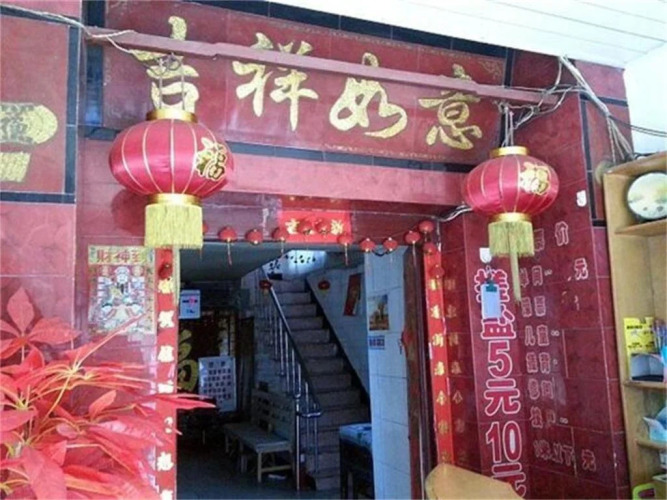 Xincheng Inn — фото 3