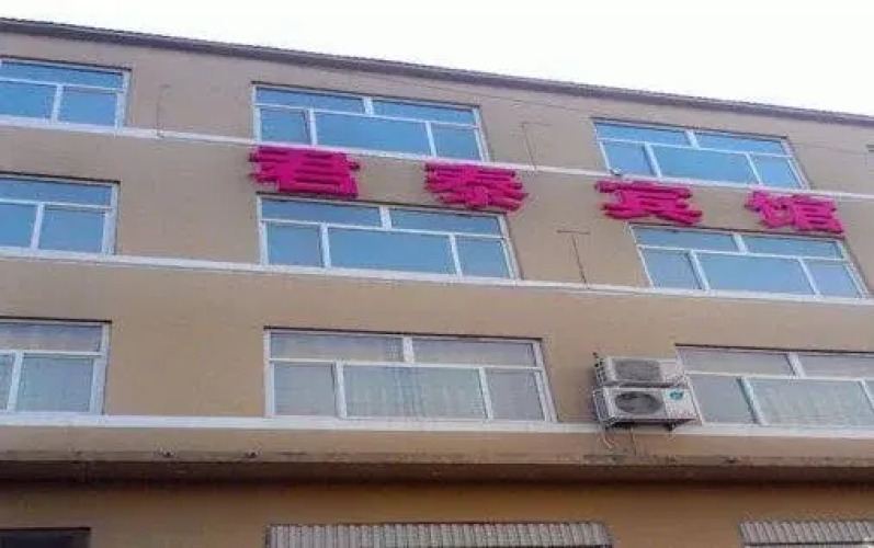 Juntai Inn — фото 2
