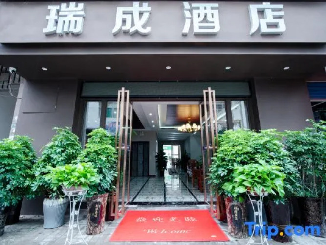 Libo Ruicheng Hotel — фото 2