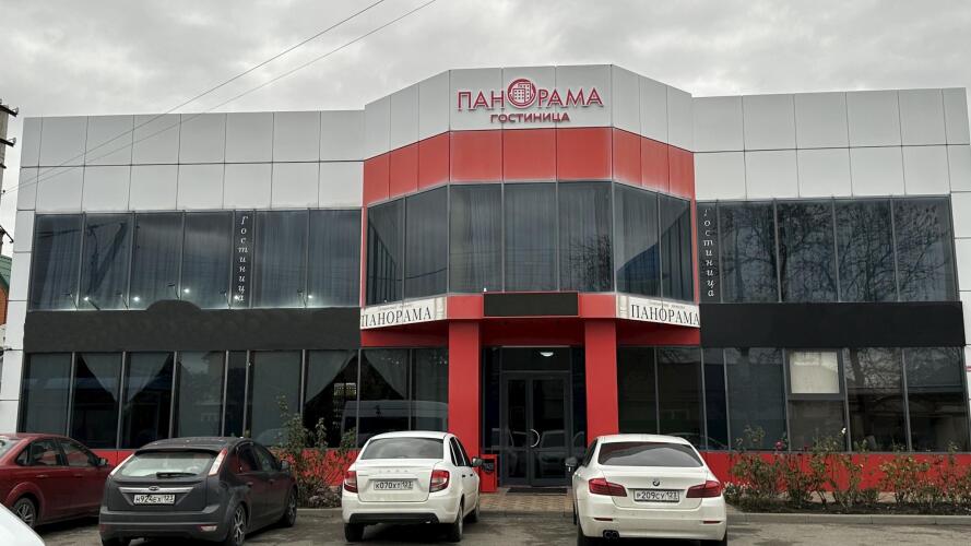 Панорама
