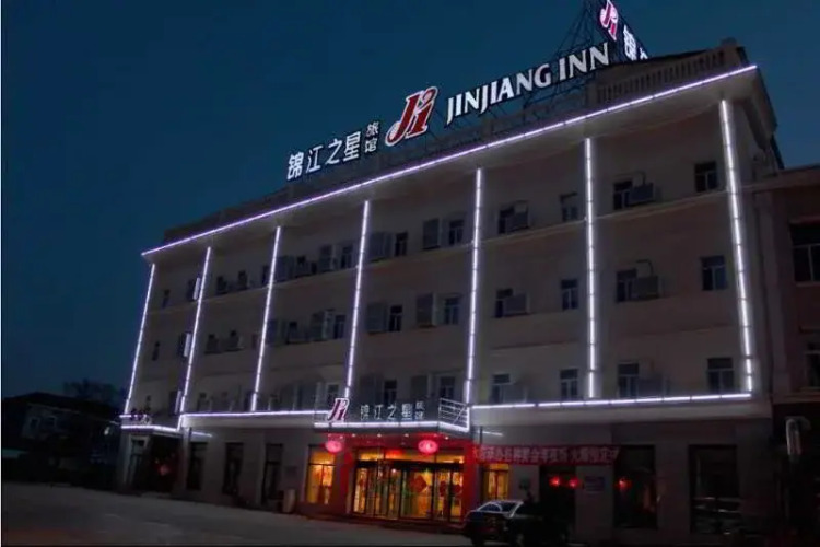 Jinjiang Inn - Daqing Longnan — фото 2