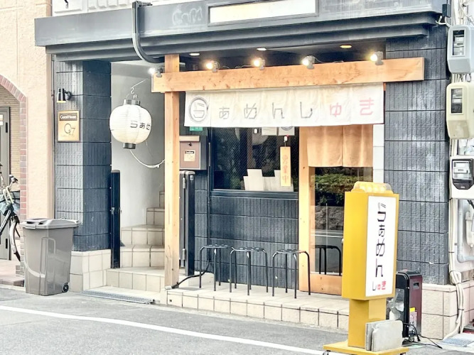 GuestHouse Reina osaka