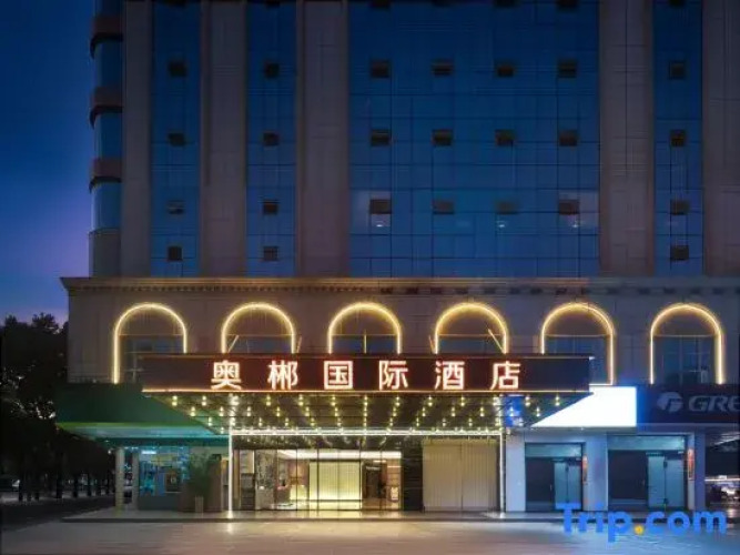 Linwu Maitui Hotel — фото 4