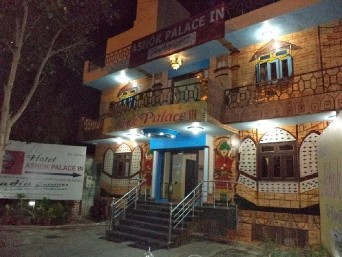 Ashok Palace Inn — фото 3