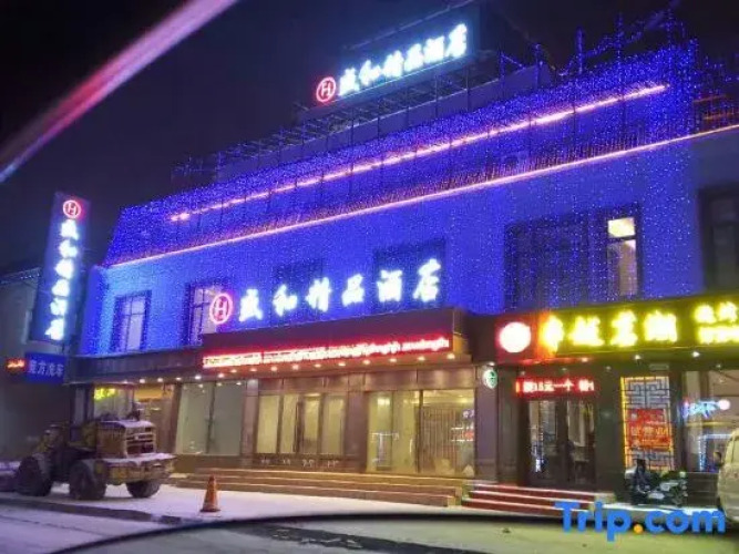 Shenghe Boutique Hostel — фото 2