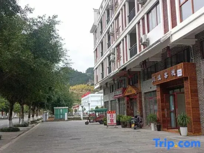 Libo Chuanyi Chinese Inn — фото 4