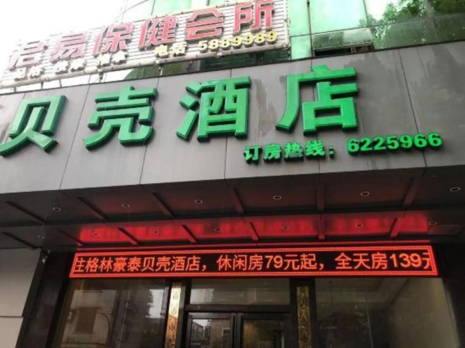Junhe Hotel — фото 2