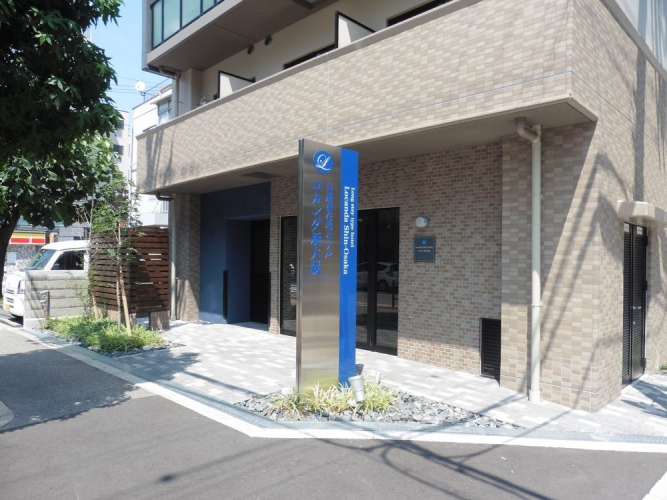 Locanda Shin-Osaka