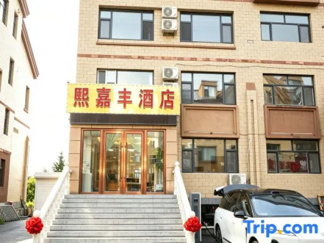 Xijiafeng Hotel — фото 4