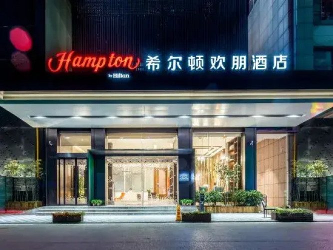 Hampton by Hilton Hefei Luyang — фото 3