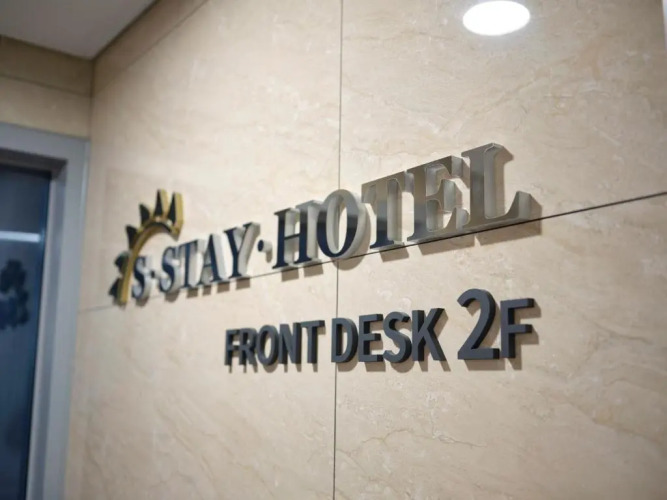 S Stay Hotel