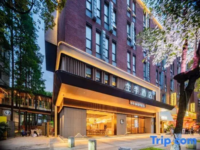 JI Hotel (Chengdu Eastern Suburb Memory) — фото 2