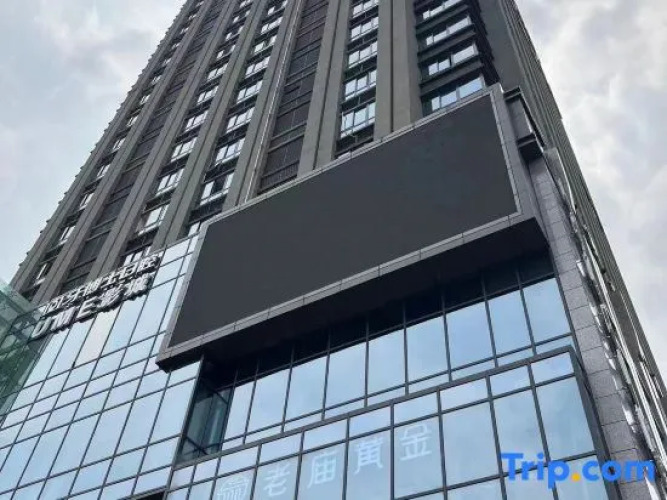 Changle Yasong Hotel — фото 2