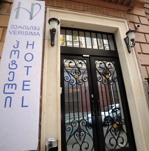 Отель Verisima