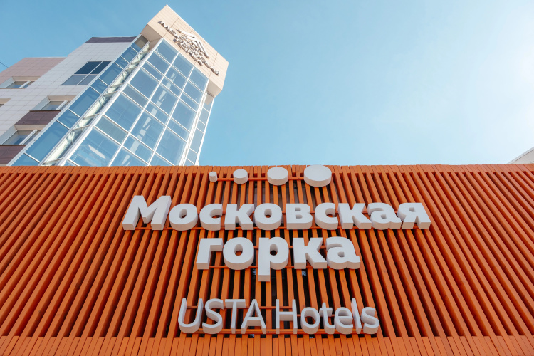 Отель Московская горка by USTA Hotels