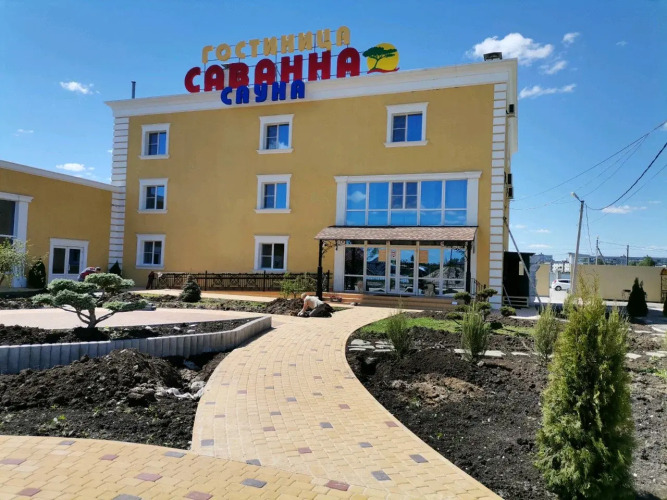 Отель Саванна