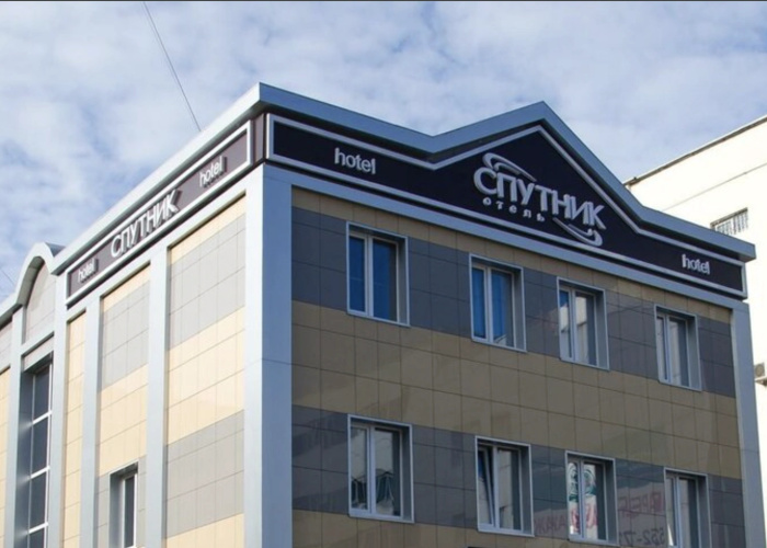 Отель Спутник