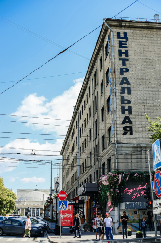 Гостиница Центральная