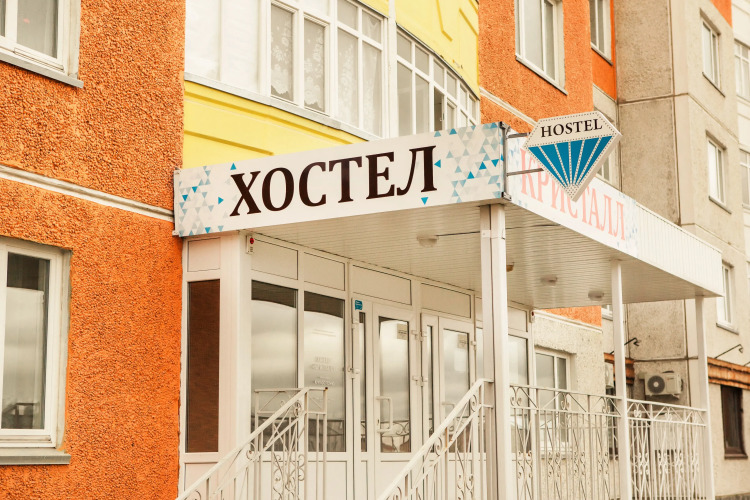 Kristall Hostel — фото 2
