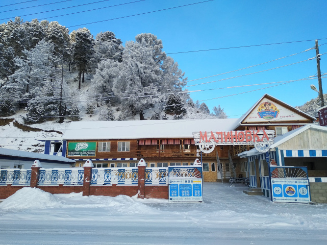 Малиновка