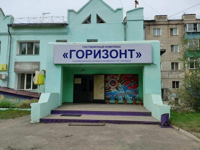 Отель Гостиничный комплекс "Горизонт"