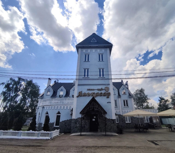 Отель Алькасар