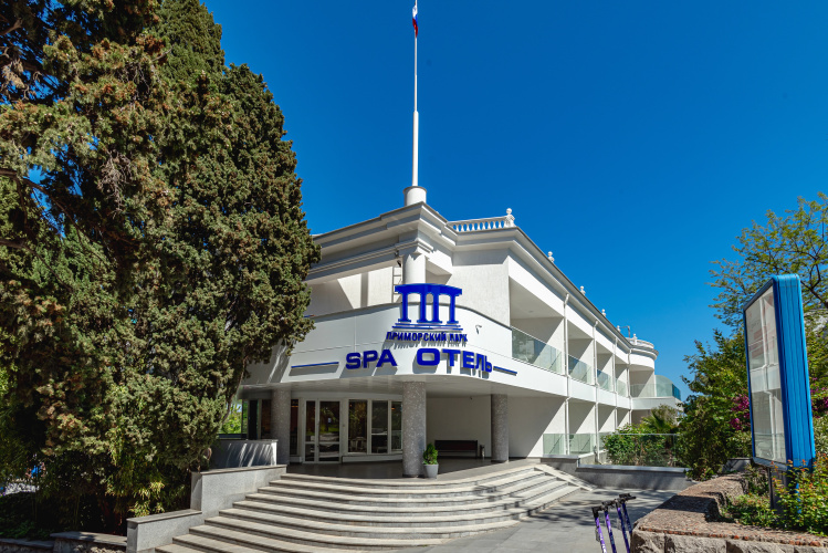 SPA отель Приморский Парк