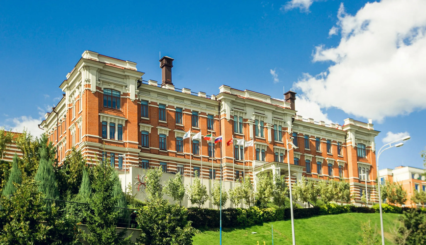 Отель  Kazan Palace by Tasigo