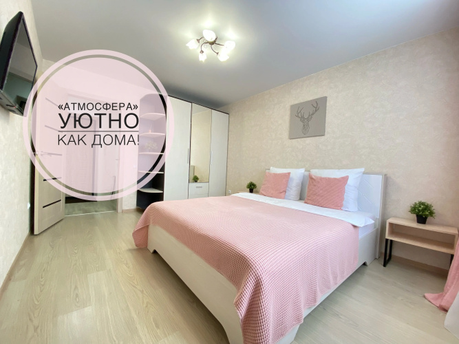 Фотография номера квартиры Апартаменты Поэзия