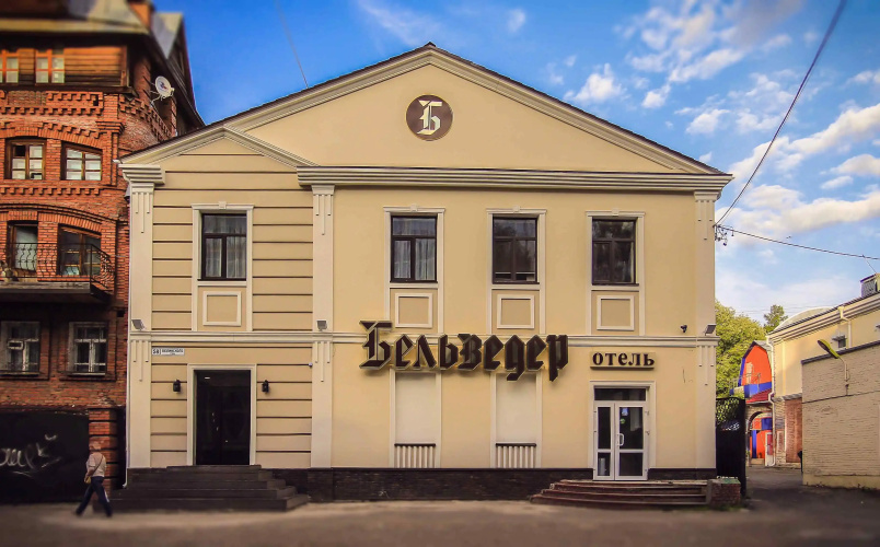Отель Бельведер