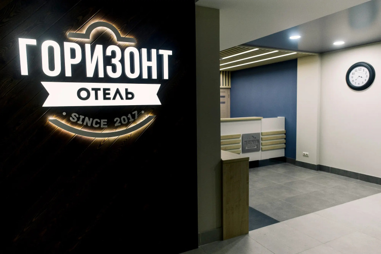 Отель Горизонт