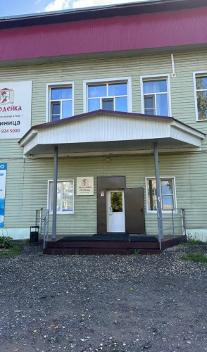 Отель Чародейка — фото 2