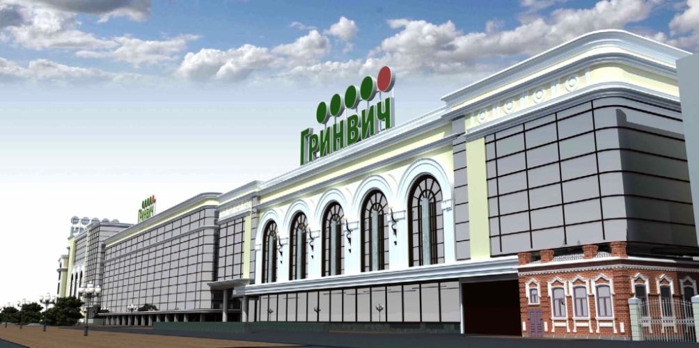 Гринвич большая московская ул 19 фото Забронировать двухместный номер в Большом Трифоново - страница 6
