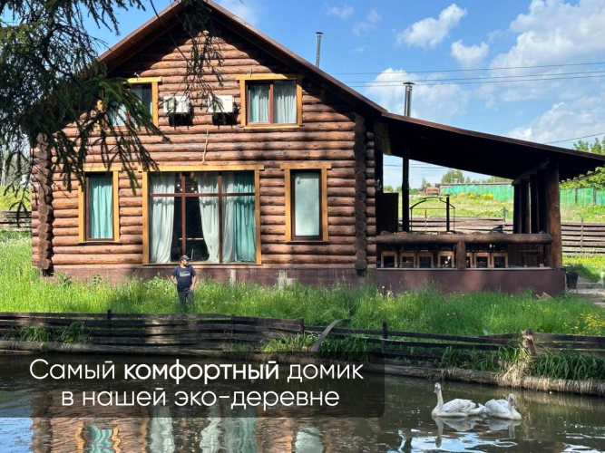 Фотография номера базы отдыха Бабин Двор