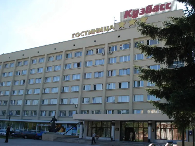 Гостиница Кузбасс