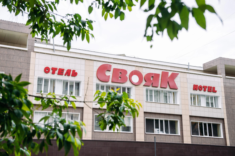Отель Свояк