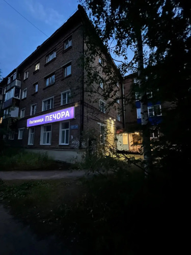 Отель Печора — фото 2