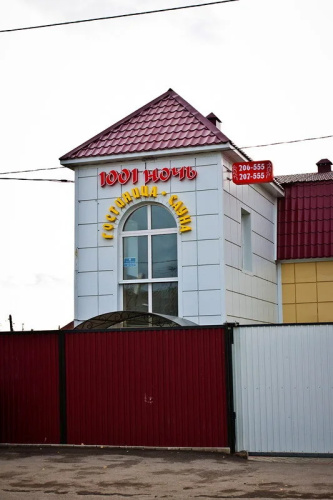 Мини-отель Керчь